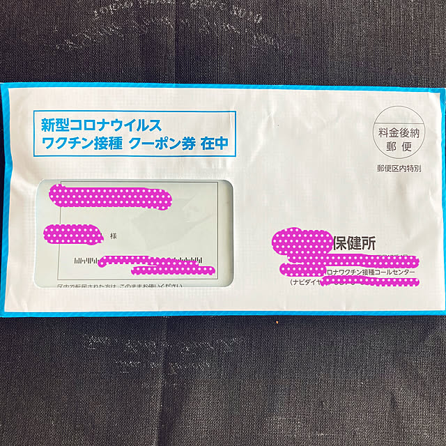 bonobono54さんの実例写真