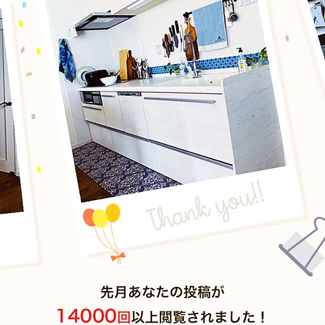 yopinさんの実例写真