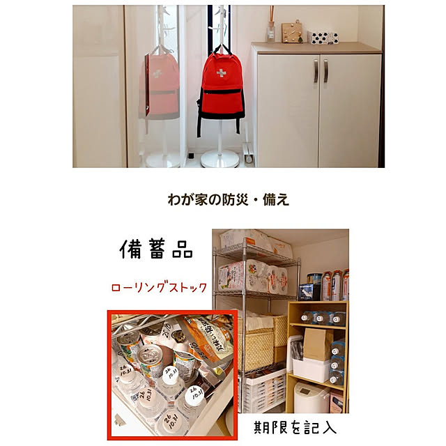 suzuさんの実例写真
