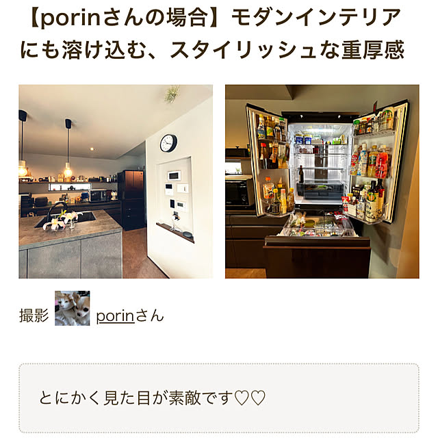porinさんの実例写真