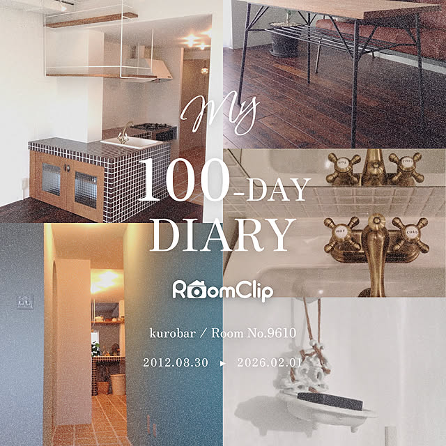 kurobarさんの実例写真