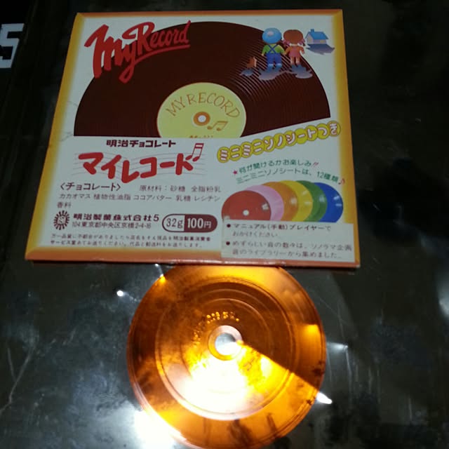 reggaeirie8160さんの実例写真