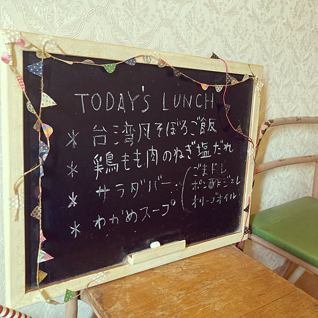 heidiさんの部屋