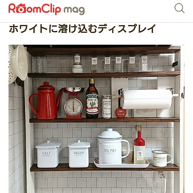 yuu.hさんの実例写真