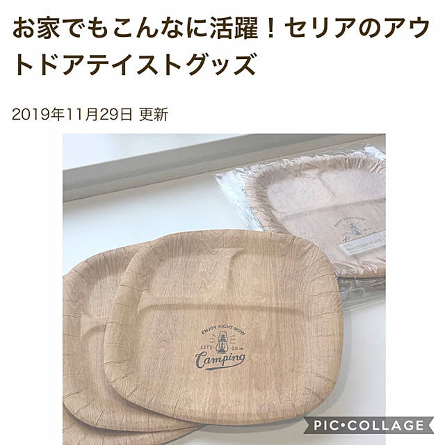 gajumaruさんの実例写真