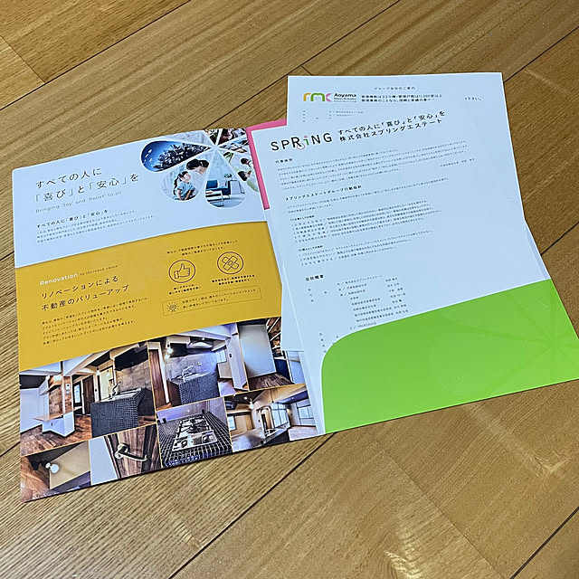 adamoさんの部屋