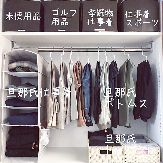 ohoshisama623さんの実例写真