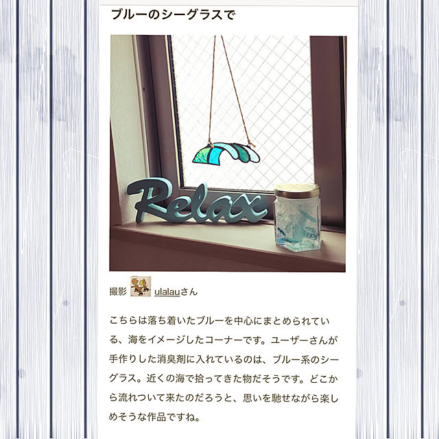 ulalauさんの実例写真