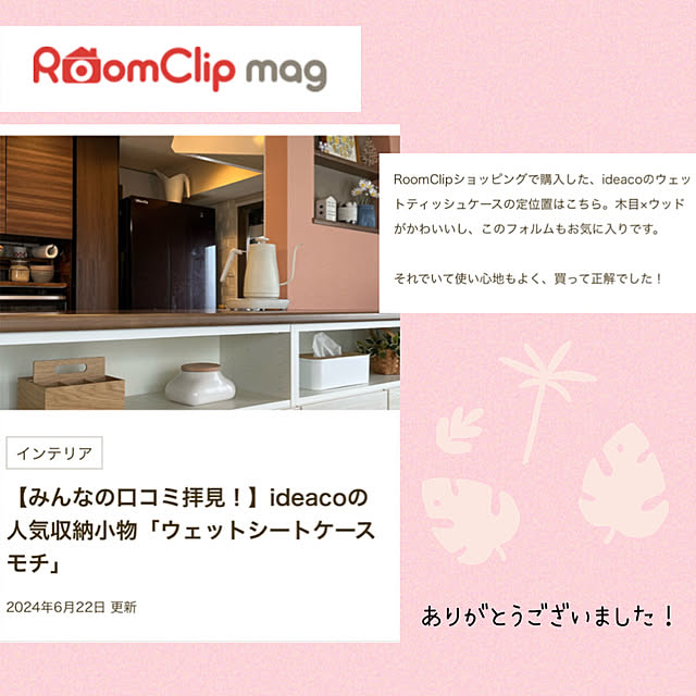 troisさんの実例写真