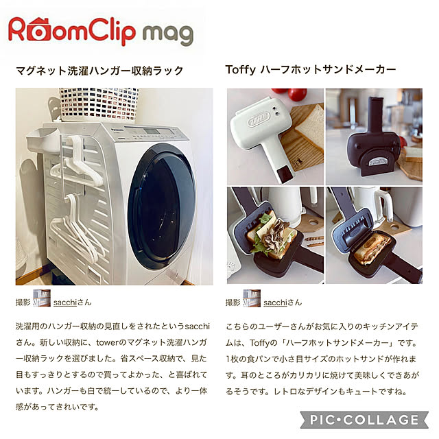 sacchiさんの実例写真