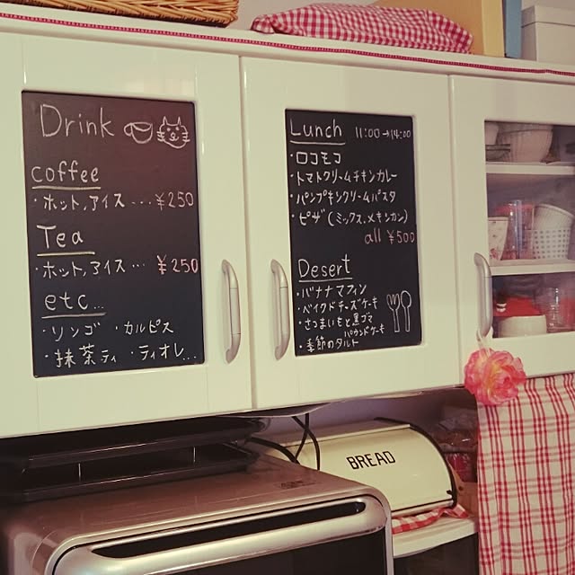 smileatcafeさんの実例写真