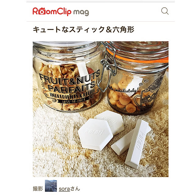 soraさんの実例写真