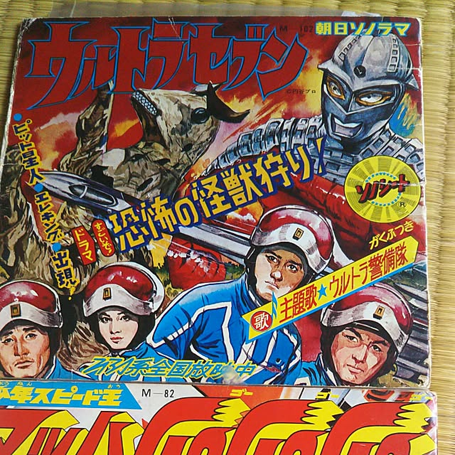 4-3さんの実例写真