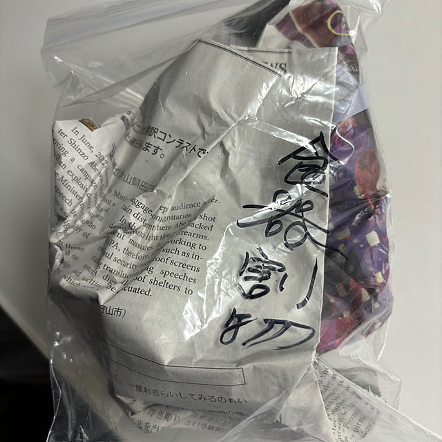 syutmmさんの部屋