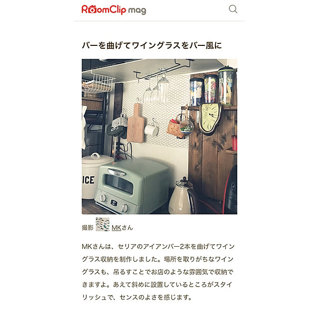 MKさんの実例写真