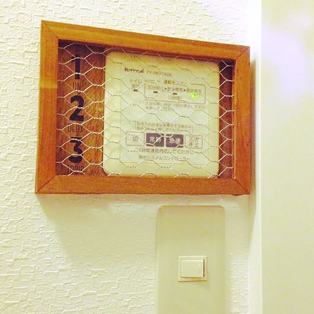 Riaさんの実例写真