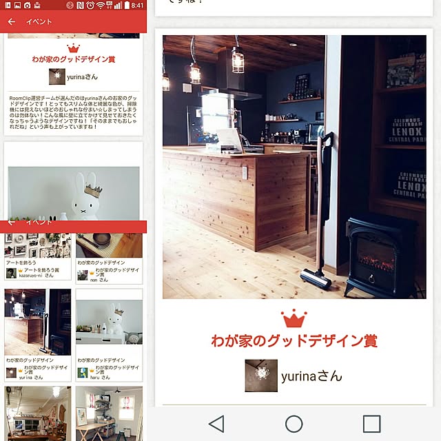 yurinaさんの実例写真