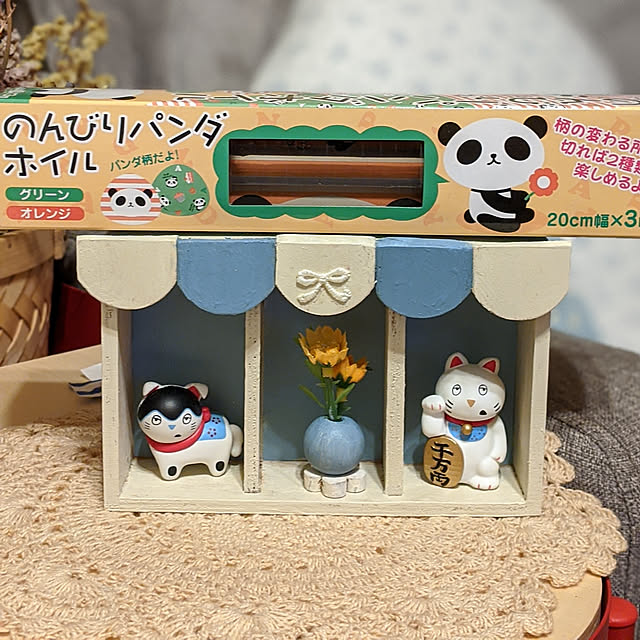 eighterさんの実例写真