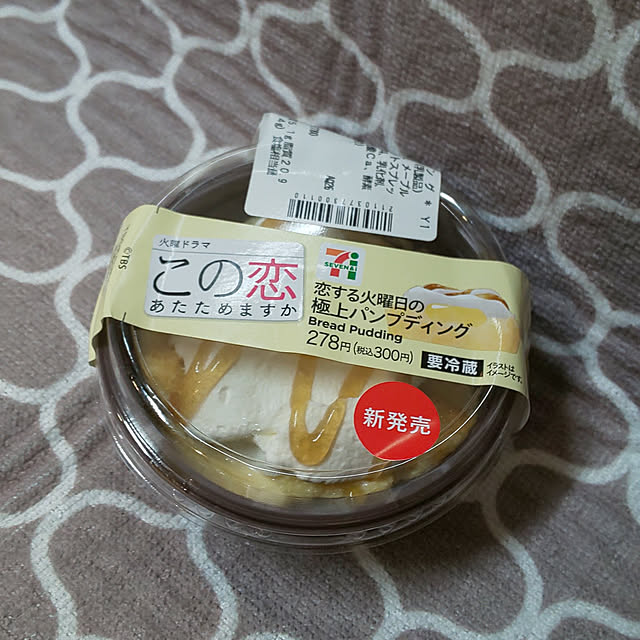 KOHAKUさんの実例写真
