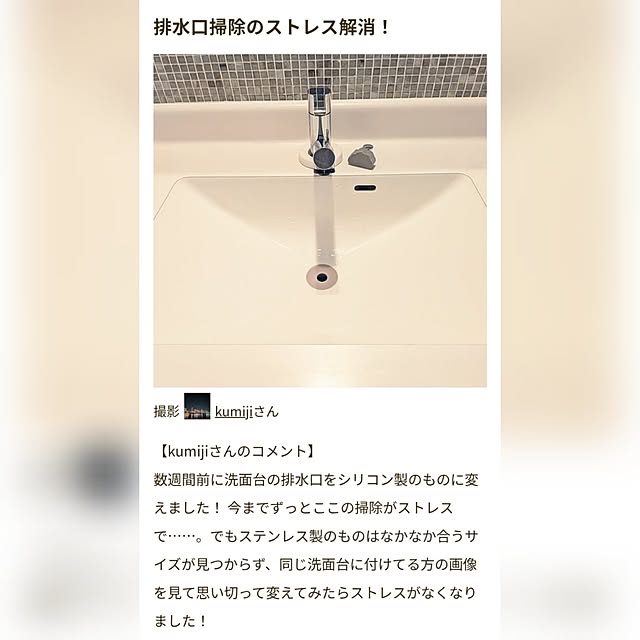 kumijiさんの部屋