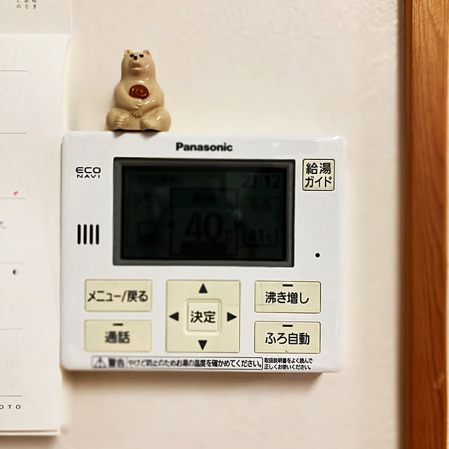 Rさんの実例写真