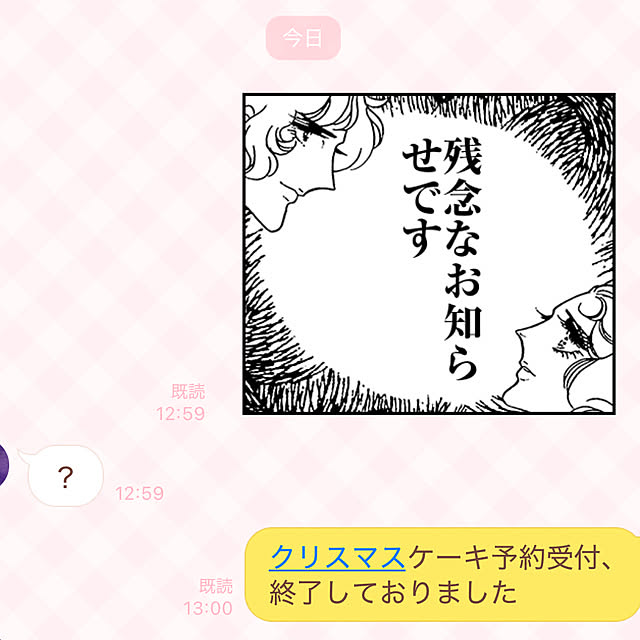 koshiregutyoさんの部屋