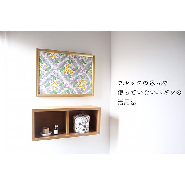___yoko.rtyさんの実例写真