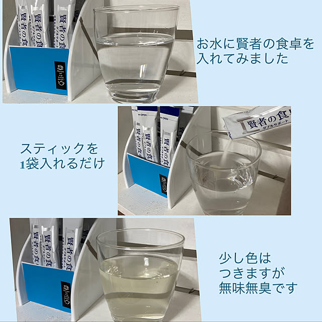 akezouさんの実例写真