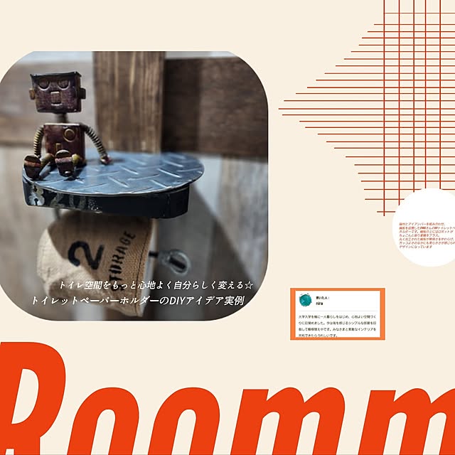 CYNOSさんの実例写真