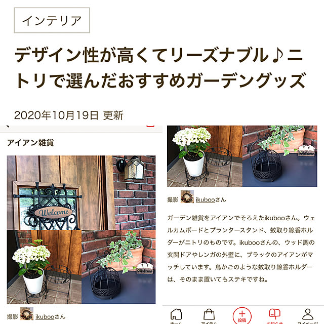 ikubooさんの実例写真