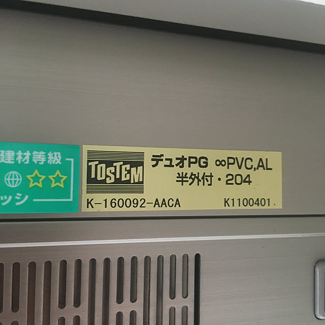 ruruloloさんの実例写真