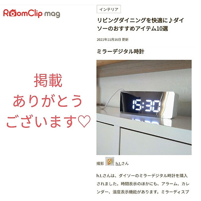 h.t.さんの実例写真