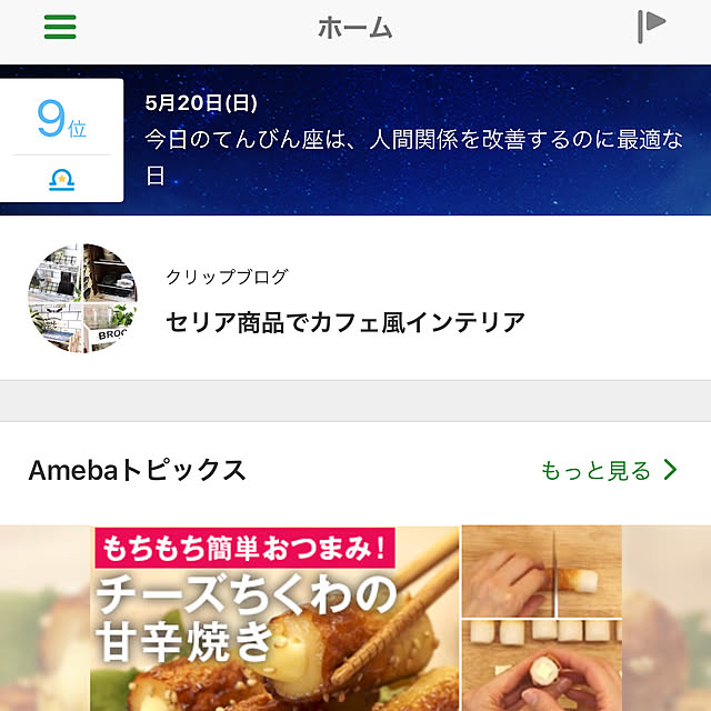 momotakumamaさんの実例写真