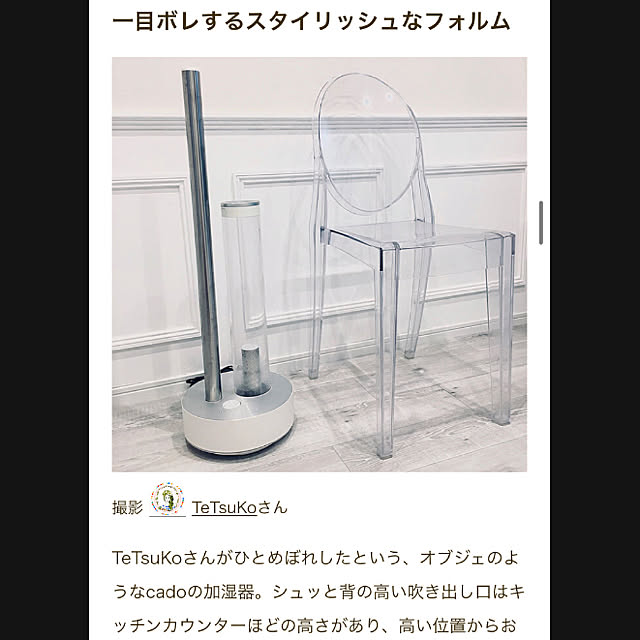 TeTsuKoさんの実例写真