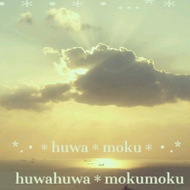 huwahuwa.mokumokuさんの実例写真