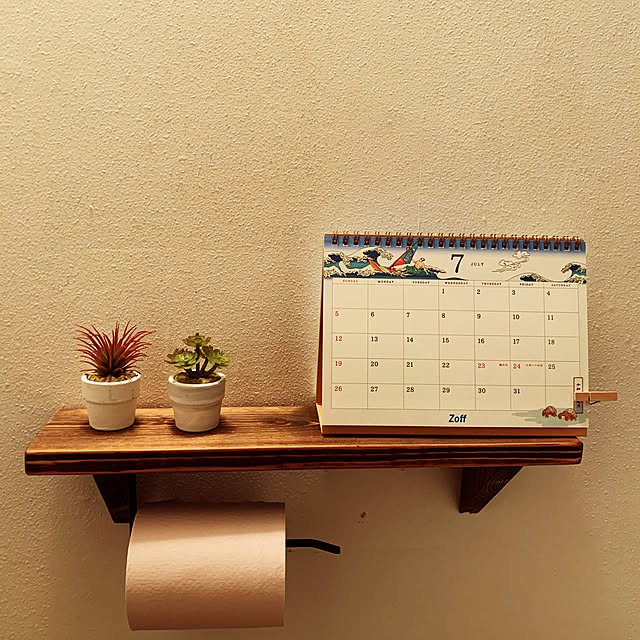 DIY/バス/トイレのインテリア実例 - 2020-09-20 12:21:06
