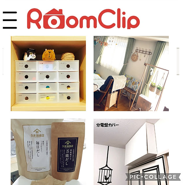 tomoさんの実例写真