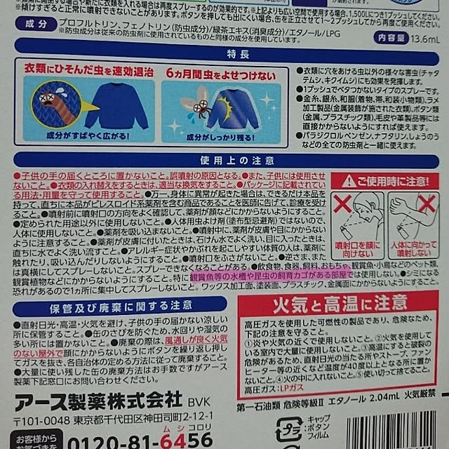 rikalynさんの実例写真