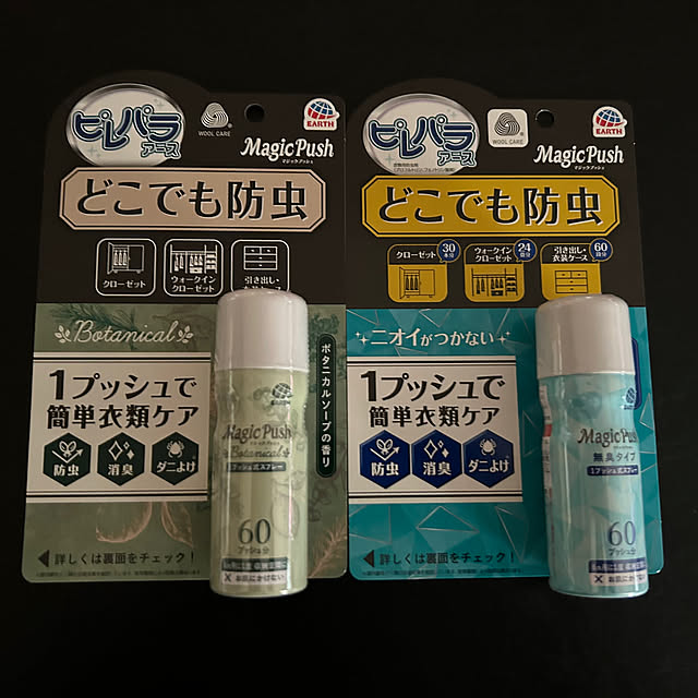 emaryさんの実例写真