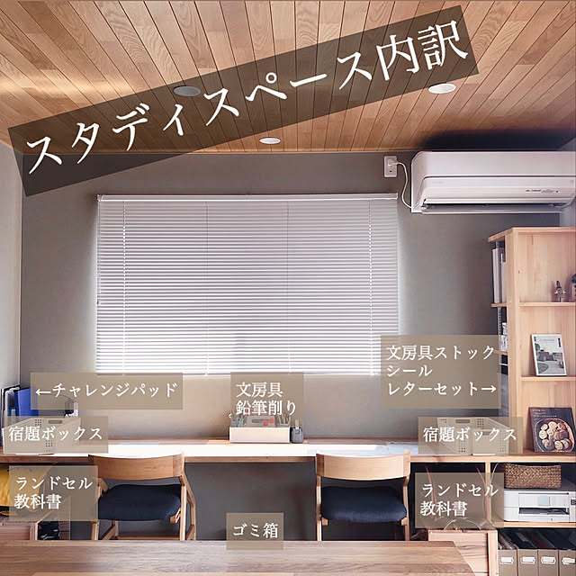 kyoka.homeさんの実例写真