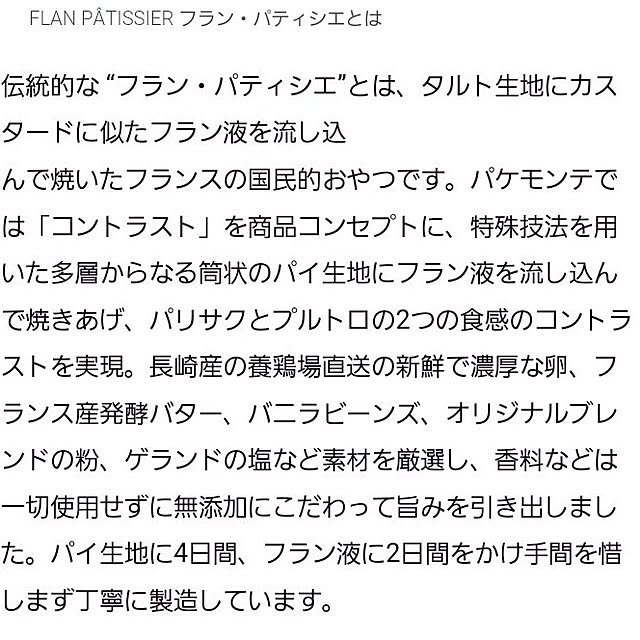 SweetFlow.さんの部屋
