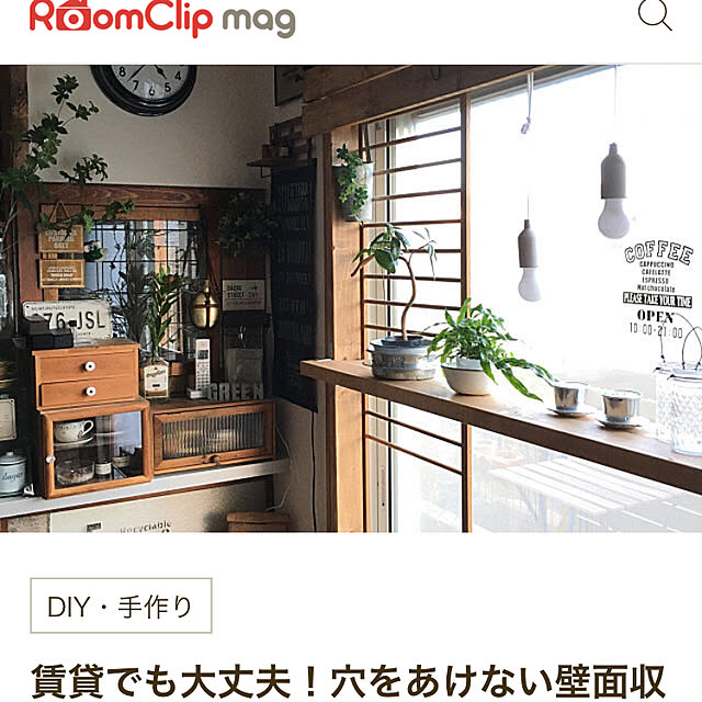 nakoyanさんの実例写真