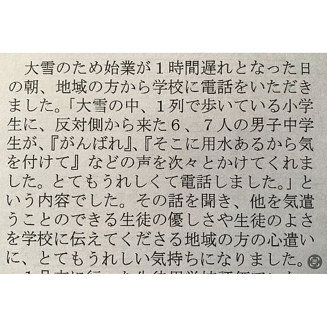 chiiyanさんの部屋