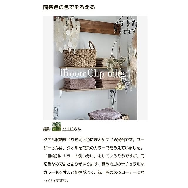実例写真