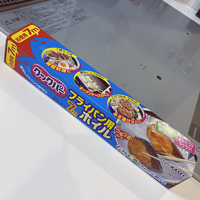 ayumiuさんの実例写真