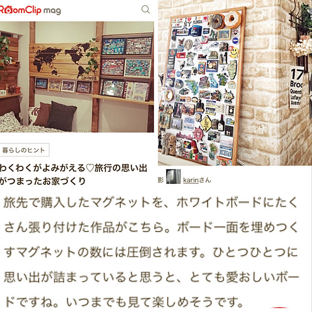karinさんの実例写真