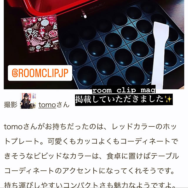 tomoさんの実例写真