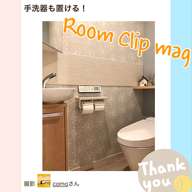 comoさんの実例写真