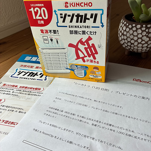 tommさんの実例写真