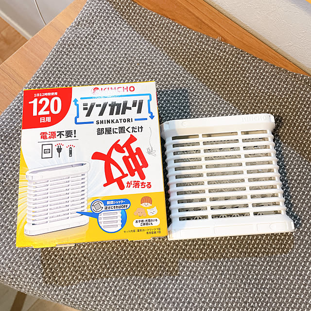 Saaさんの実例写真